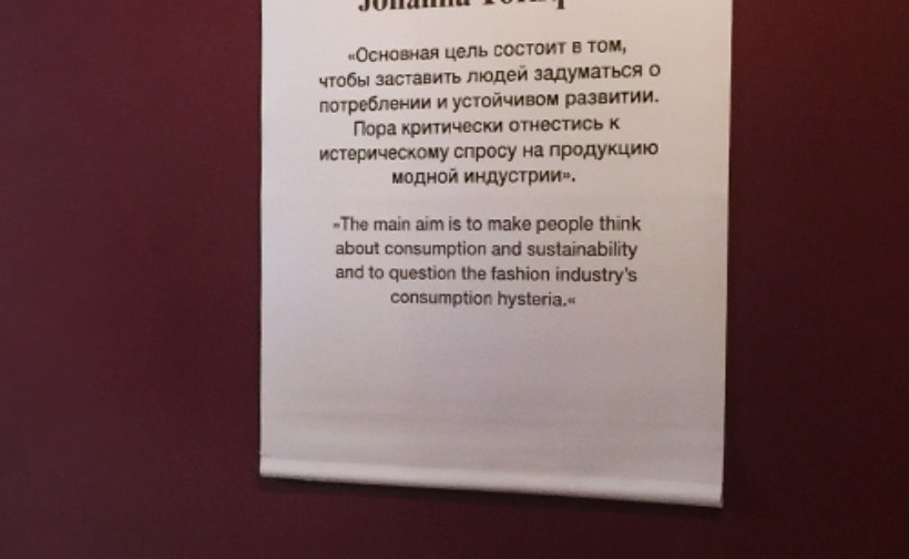 Fashion and Craft