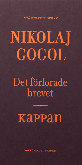 Kappan