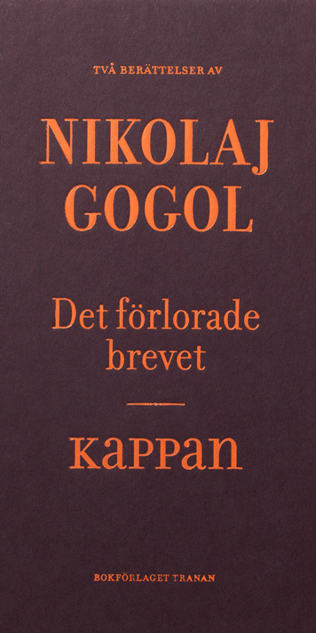 Kappan