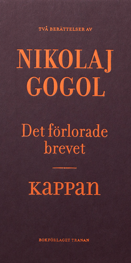 Kappan